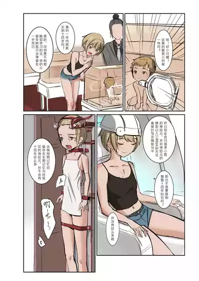 第4頁 封面 - HaSM.cc