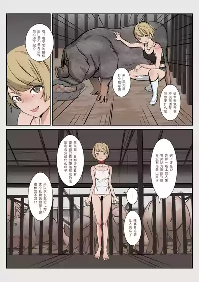 第8頁 封面 - HaSM.cc