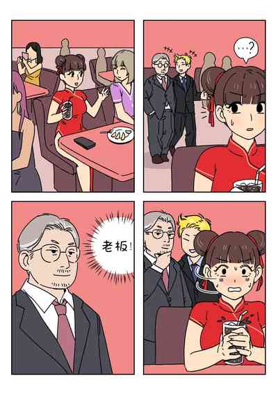 第188页图