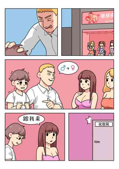 第236页图
