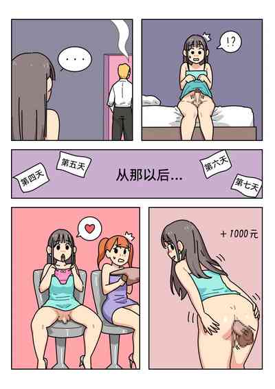 第252页图
