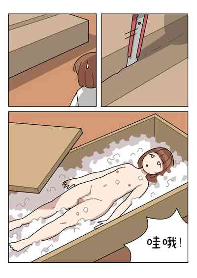 第32页图