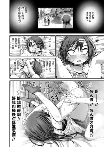 第12頁圖