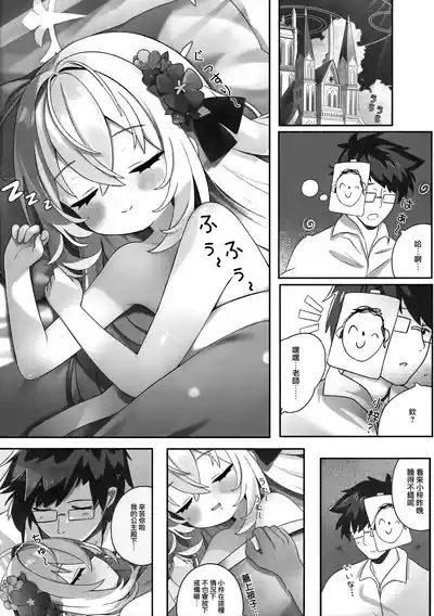 第24页图