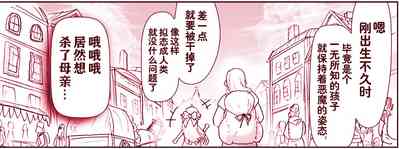 第32页图