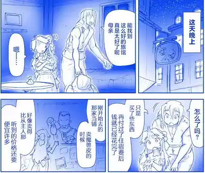 第52页图