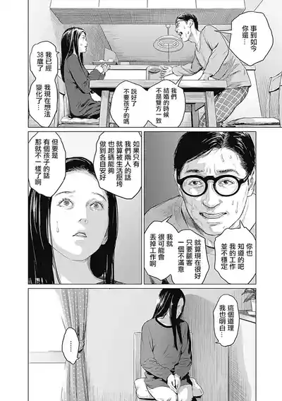第104頁圖