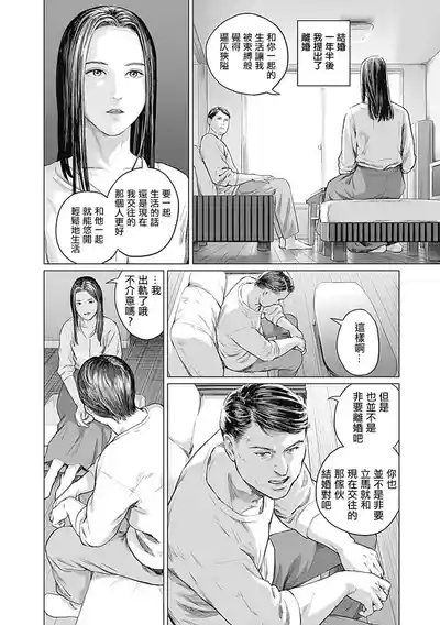 第140頁圖