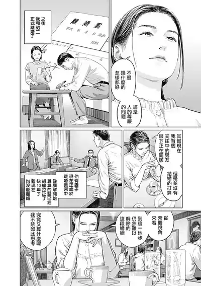 第152頁圖