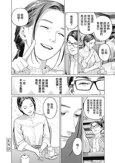 第156頁圖