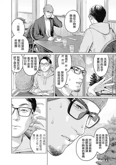 第160頁圖