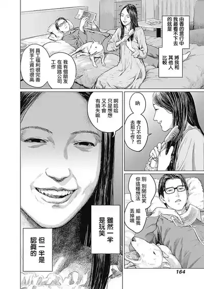 第168頁圖