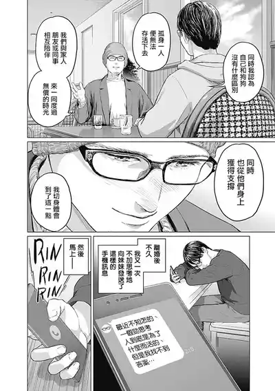 第184頁圖