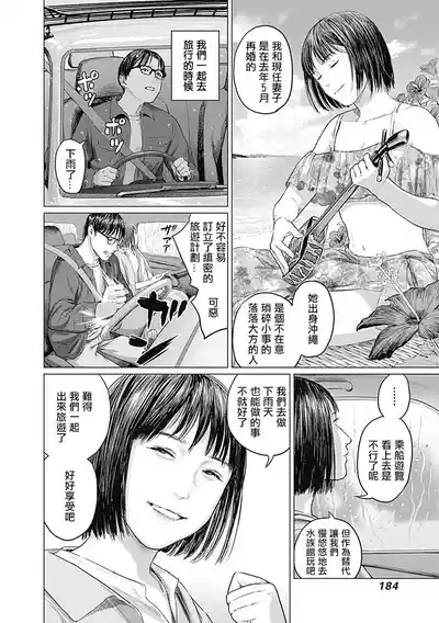 第188頁圖