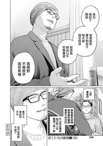 第192頁圖