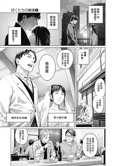 第216頁圖