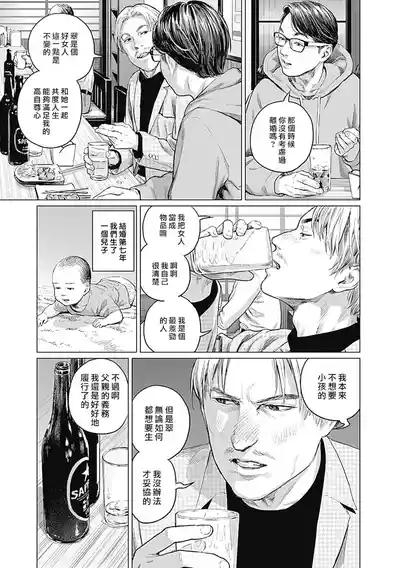 第220頁圖