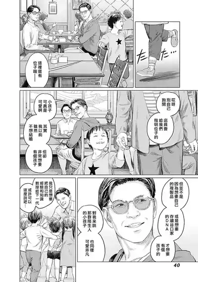 第244頁圖