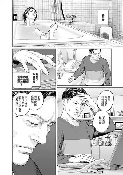 第252頁圖