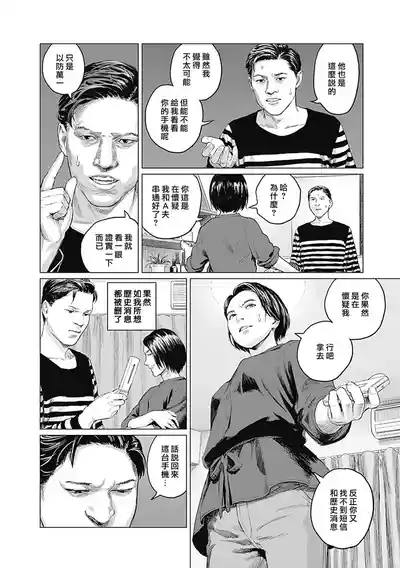 第256頁圖