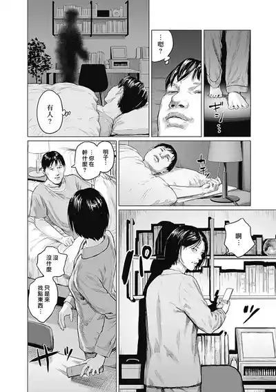 第260頁圖