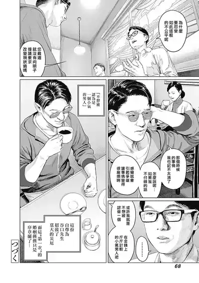 第272頁圖