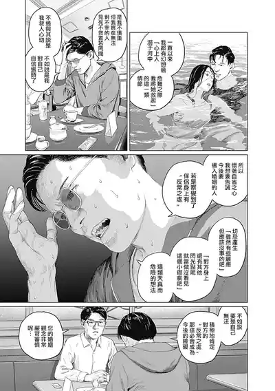 第280頁圖