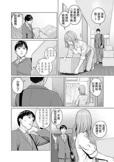 第28頁圖