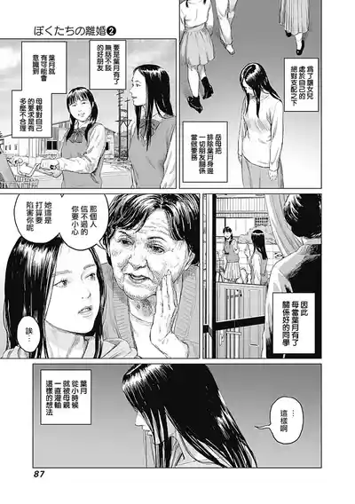 第292頁圖