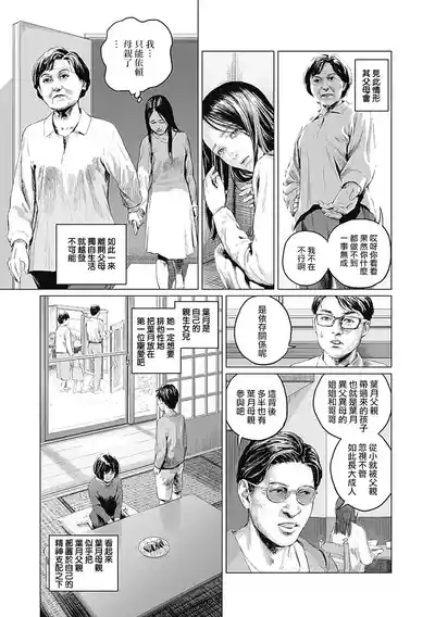 第296頁圖