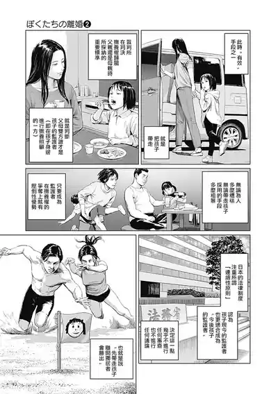 第300頁圖