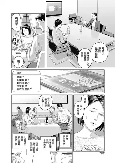 第312頁圖