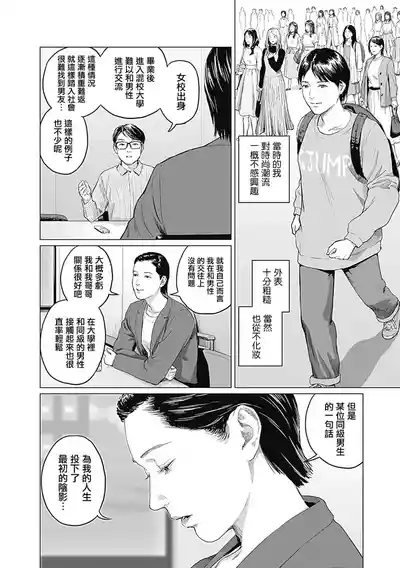 第316頁圖