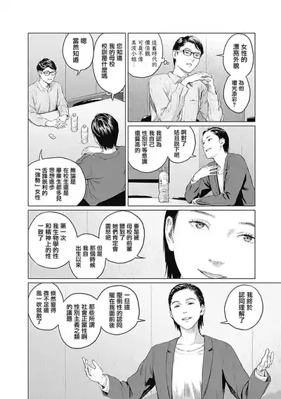 第328頁圖