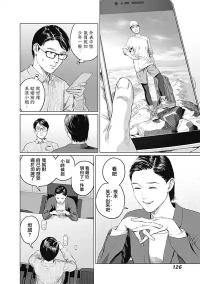 第332頁圖