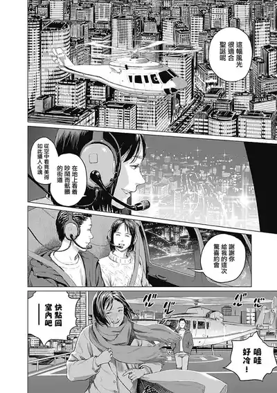 第336頁圖
