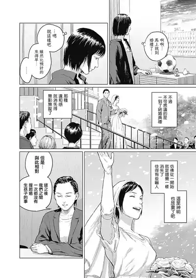 第340頁圖