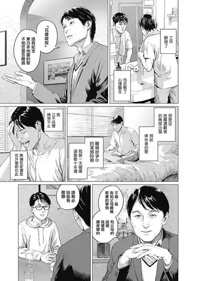 第348頁圖