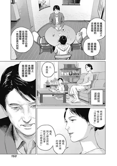 第360頁圖