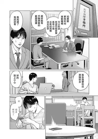 第36頁圖