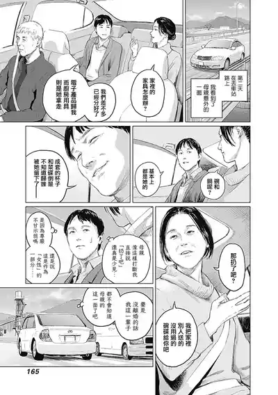第372頁圖