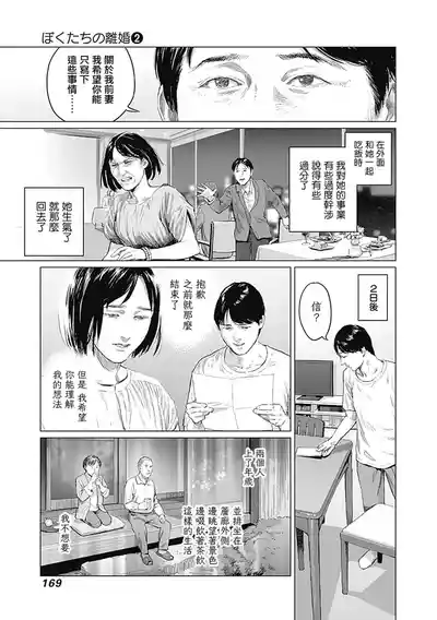 第376頁圖