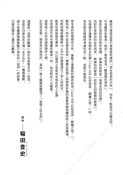 第380頁圖