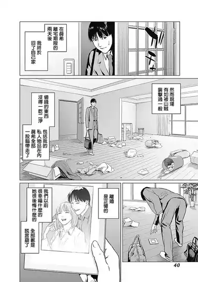 第44頁圖