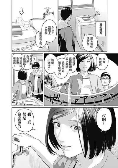 第60頁圖