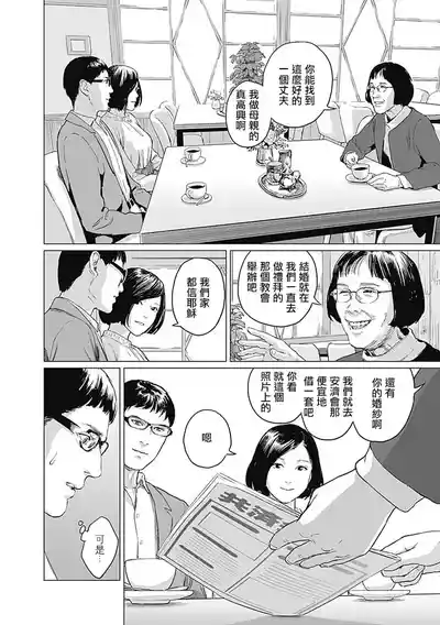 第64頁圖