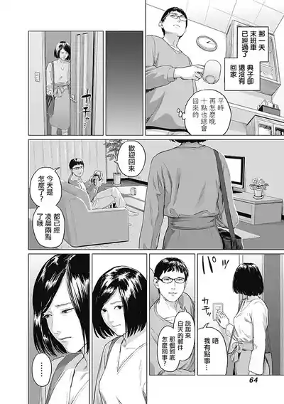 第68頁圖