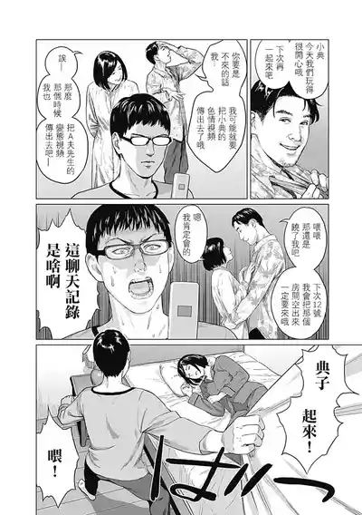 第76頁圖