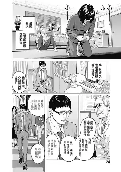 第80頁圖