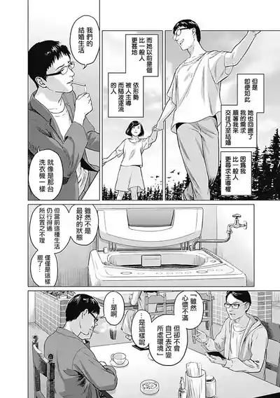 第84頁圖